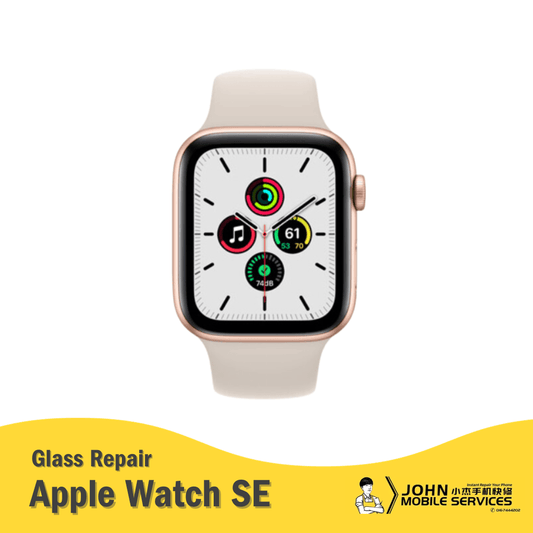 Apple Watch SE (40mm/44mm) Glass Repair - John Mobile Specialist